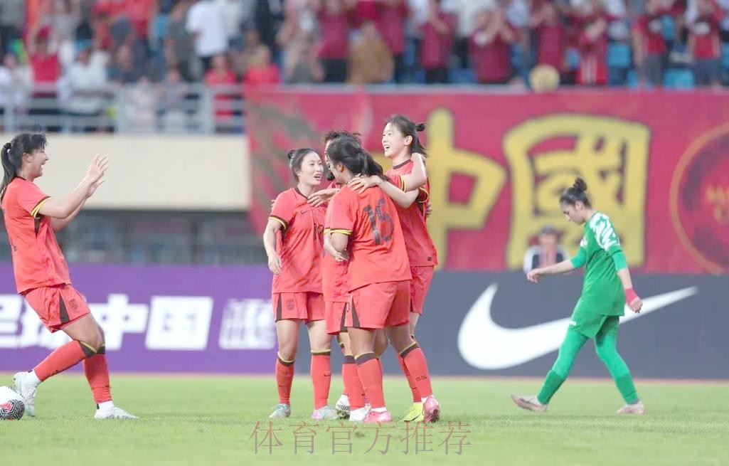U-20女足亚洲杯预选赛 中国队6:0大胜菲律宾队