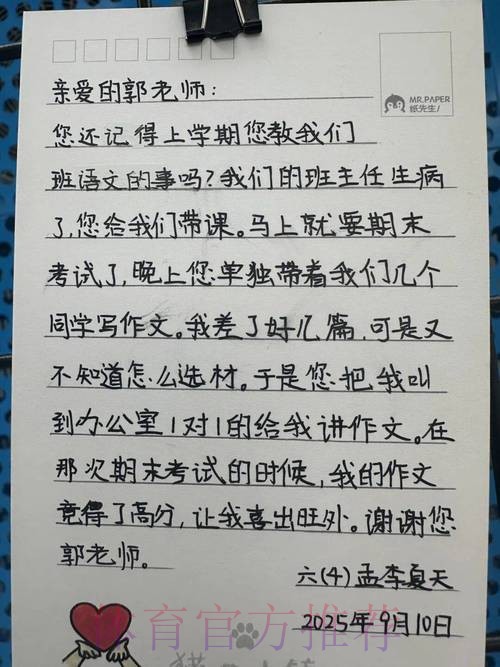 我们的故事 | 吴海燕:胜利让我们更相信自己 我们的故事 | 吴海燕:胜利让我们更相信自己