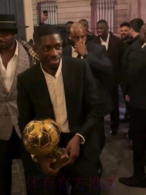 登贝莱受邀在巴黎参加音乐会，全场高喊”登贝莱，金球奖“